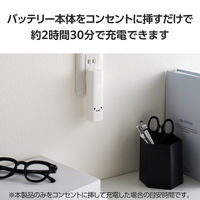 モバイルバッテリー コンセント一体 USB-C×1 合計最大 20W 5000mAh DE-AC08-5000WF エレコム 1個