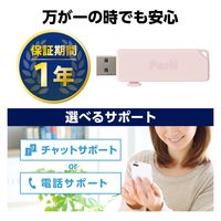 USBメモリ 32GB USB3.2(Gen1) スライドシャッター式 ピンク MF-SKU3032GPN エレコム 1個