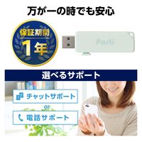 USBメモリ 128GB USB3.2(Gen1) スライドシャッター式 ライトブルー MF-SKU3128GLB エレコム 1個