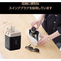 USB充電器 タイプC PD 65W USB-C×2 ILMF ブラック MPA-ACCP43BK-IL エレコム 1個