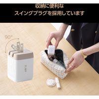 USB充電器 タイプC PD 65W USB-C×2 ILMF ホワイト MPA-ACCP43WH-IL エレコム 1個