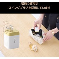 USB充電器 タイプC PD 65W USB-C×2 ILMF イエロー MPA-ACCP43YL-IL エレコム 1個（直送品）