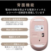 エレコム ILMF/BlueLEDマウス/薄型/静音/無線2.4GHz/4ボタン/ピンク M-TM10DBPN-IL 1個
