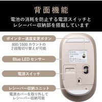 ワイヤレスマウス 静音マウス 無線 2.4GHz 4ボタン 薄型 ILMF ホワイト M-TM10DBWH-IL エレコム 1個