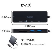USBハブ A×3 SD+microSD×1 タイプCコネクタ USB3.1 黒 U3H-MSD3007BBK エレコム 1個（直送品）