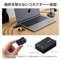 USB Type-C オーディオ変換アダプタ 直差し TypeC機器対応 ブラック USB-CADC01BK エレコム 1個（直送品）
