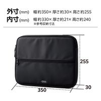 パソコンケース 14インチ 衝撃吸収 ダイヤルロック機能 ZEROSHOCK 黒 ZSB-IBUBSC14BK エレコム 1個