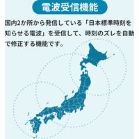 ノア精密 MAG 電波 掛時計 アデル 幅320×奥行47×高さ320mm ホワイト W-777 WH-Z 1個（直送品）