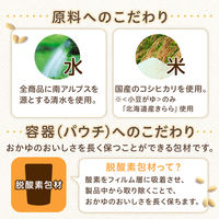 玉子がゆ　粥　お粥　味の素　250g　1セット（1個×27）