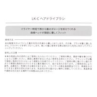 ヘアドライブラシ グレー LAKOLE/ラコレ