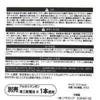 ミニスクエア置き時計 チャコール LAKOLE/ラコレ