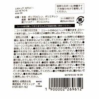 ジョイントフロアワイパー チャコール LAKOLE/ラコレ