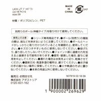 ジョイントデッキブラシ チャコール LAKOLE/ラコレ