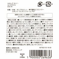 ジョイントスキージー チャコール LAKOLE/ラコレ