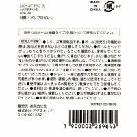 ジョイントタイルブラシ チャコール LAKOLE/ラコレ