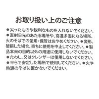 デスクボックス（M） アイボリー 1セット（1個×6） LAKOLE/ラコレ