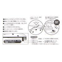 シリコーン製排水口カバー チャコール LAKOLE/ラコレ