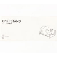 ワイヤーディッシュスタンド チャコール LAKOLE/ラコレ