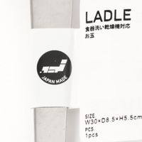 ステンレス製おたま チャコール LAKOLE/ラコレ