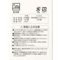 ソフト計量スプーン チャコール LAKOLE/ラコレ