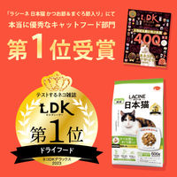 ラシーネ 日本猫 かつお節＆まぐろ節入り 国産 1.18kg（236g×5袋） 1袋 日本ペットフード キャットフード