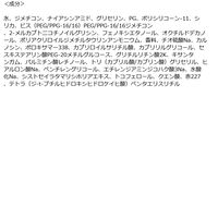 ラ ロッシュ ポゼ メラ B3 セラム 30ml