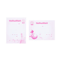 サンスター文具 NEW!スペシャルよくできましたシールセット ディズニープリンセス 2202429A 1セット