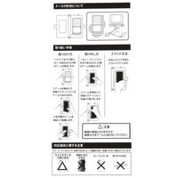 マルチスマホケース シルバー LAKOLE/ラコレ