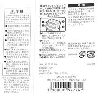 抗菌 トレピカスポンジ グレー 1セット（1個×2） LAKOLE/ラコレ