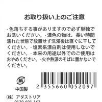 【LAKOLE/ラコレ】 クイックドライフェイスタオル チャコール