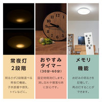 ドウシシャ 停電検知機能付き LEDシーリングライト (クリア枠) 8畳 調光 TKE-Y08DXD 1台