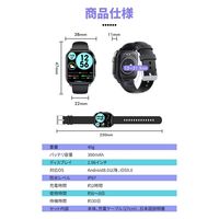 ファミリー・ライフ ファミラ 通話・SOS機能付き大画面スマートウォッチ ACアダプター付き a31230 1個