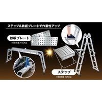 プライムダイレクト ステップエイト SE11 1台（直送品）