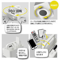 トレードワン 回転する手元スピーカーラック【クルオット】 4573242550283 1個（直送品）