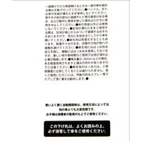 【LAKOLE/ラコレ】 自動開閉折り畳み傘 グリーン