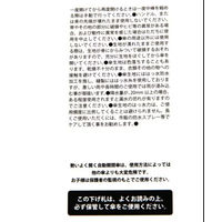自動開閉折り畳み傘 アイボリー LAKOLE/ラコレ