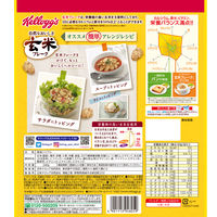 玄米フレーク 240g 1セット（1袋×2） 日本ケロッグ シリアル