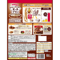 日本ケロッグ オールブラン ブランチョコフレーク 350g 　1セット（1袋×3） 【機能性表示食品】 シリアル