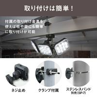 ムサシ ライテックス 14W×3灯 LEDセンサーライト LED-AC3042 1台