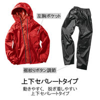 【レインウェア】Makku レインスーツ 上下セット 合羽（カッパ） レッド LL AS-5110 1着