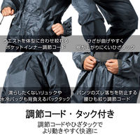 【レインウェア】Makku レインスーツ 上下セット 合羽（カッパ） デュアルフィット ネイビー L AS-5160 1着