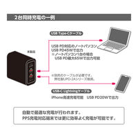ナカバヤシ USB PD対応（65W） USB-ACアダプタ 2ポートタイプ 黒 IPA-C08/BK 1個