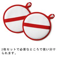 &NE nikii ラウンドクロス ちょい拭き 両面ふきん レッド ループ付き 1個（2枚入）エヌ・エレファント