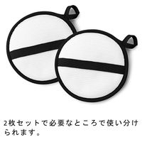 &NE nikii ラウンドクロス ちょい拭き 両面ふきん ブラック ループ付き 1個（2枚入）エヌ・エレファント