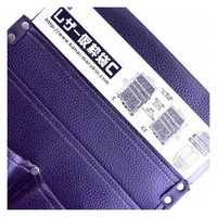 コヅチ 内側ポケット付レザー仮枠袋 C 1セット(5個)（直送品）