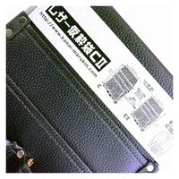 コヅチ 内側ポケット付レザー仮枠袋 C2 1セット(3個)（直送品）