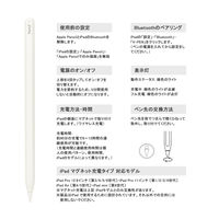 タッチペン Stylus Pen（スタイラスペン） マグネット充電タイプ ペン先1.5mm VV-TPEN3MAG-W 1本