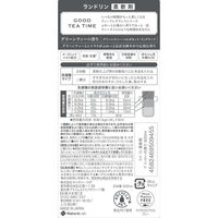 ランドリン グリーンティーの香り 本体 600mL 1個 柔軟剤 ネイチャーラボ