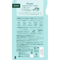 ランドリン 柔軟剤 グリーンティーの香り 詰め替え 480mL 1個 柔軟剤 ネイチャーラボ