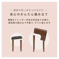 【軒先渡し】萩原 ドレッサー ホワイト MD-6577WH 1台（直送品）